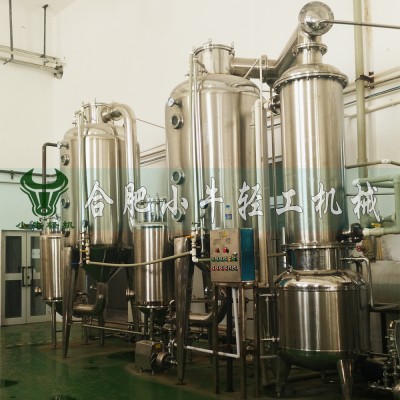 廢水蒸發(fā)器的結(jié)構(gòu)類型對蒸發(fā)器的傳熱有什么影響？